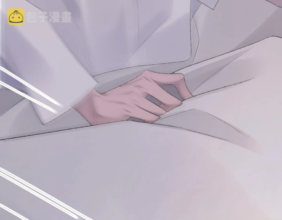 第61话疯狂的易感期 第42页