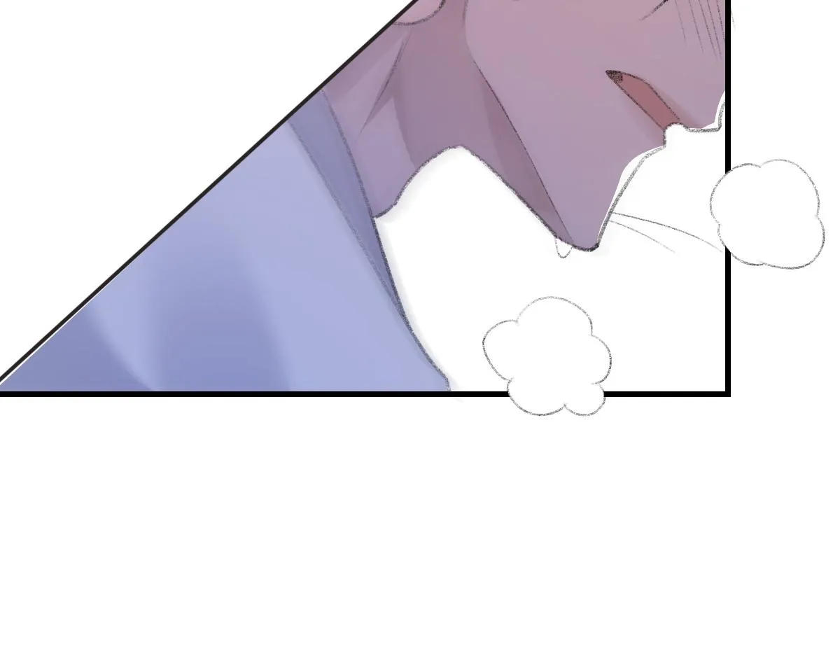 第61话疯狂的易感期 第44页