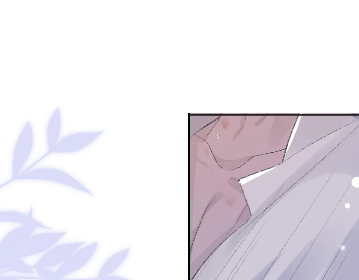 第61话疯狂的易感期 第57页