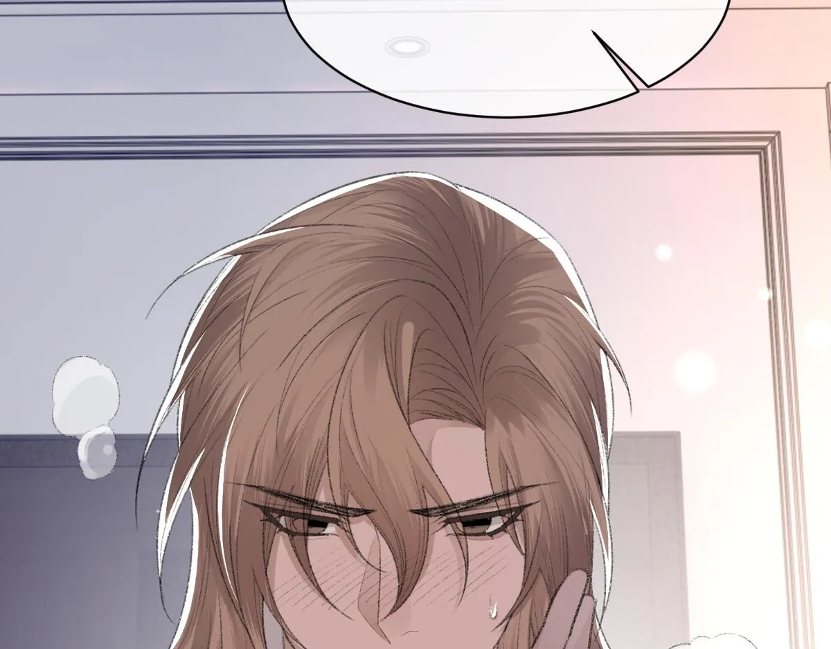 第61话疯狂的易感期 第59页
