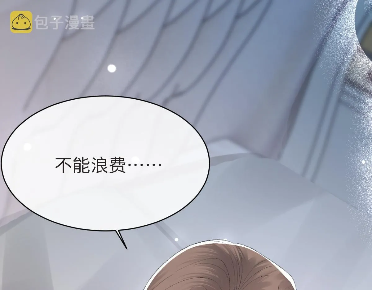第61话疯狂的易感期 第80页