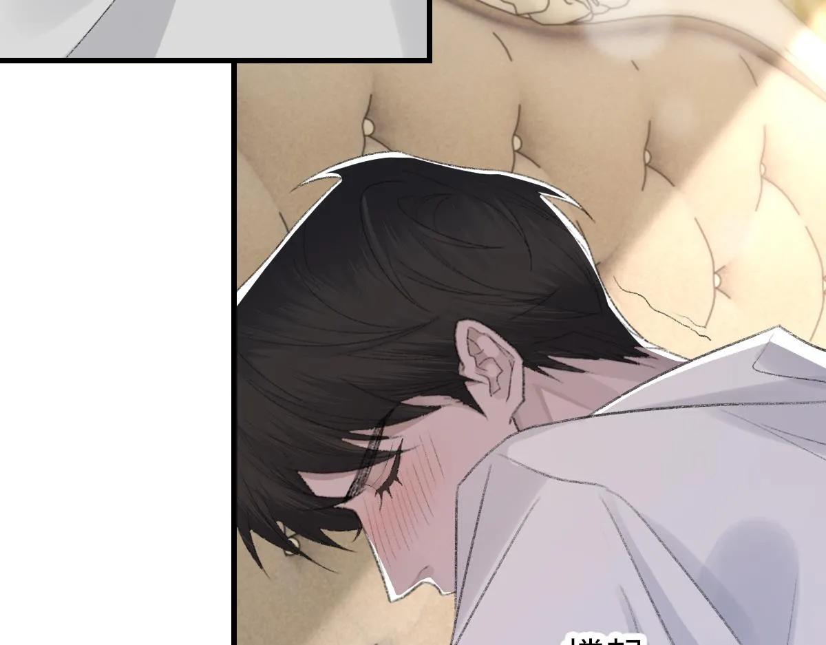 第61话疯狂的易感期 第91页