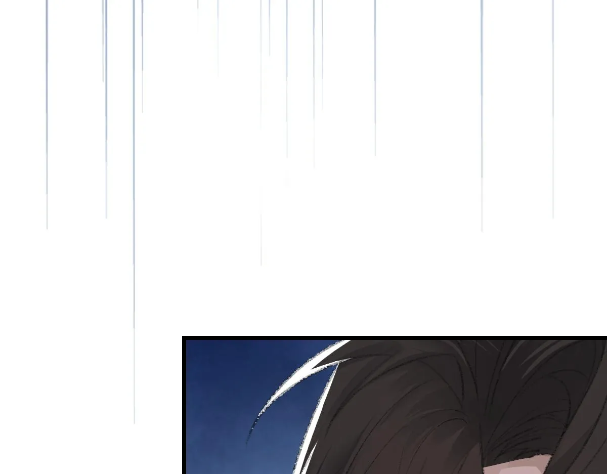 第61话疯狂的易感期 第99页