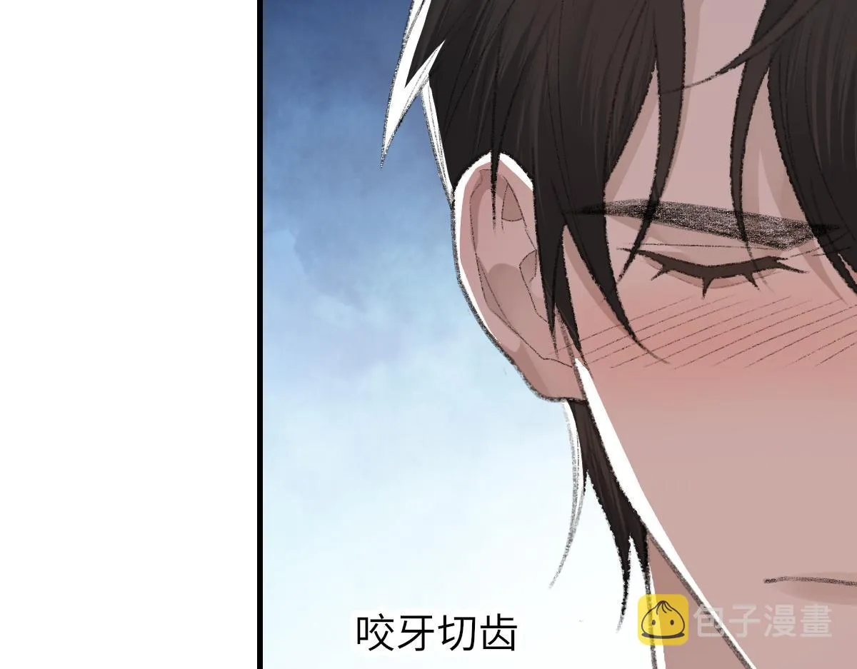 第61话疯狂的易感期 第100页