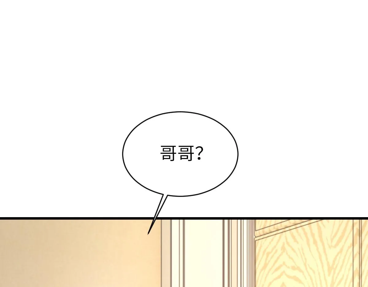 第61话疯狂的易感期 第102页