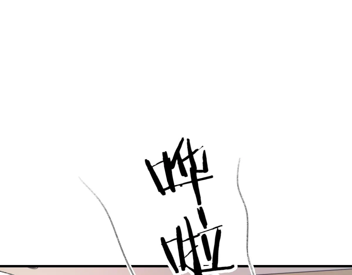 第61话疯狂的易感期 第104页