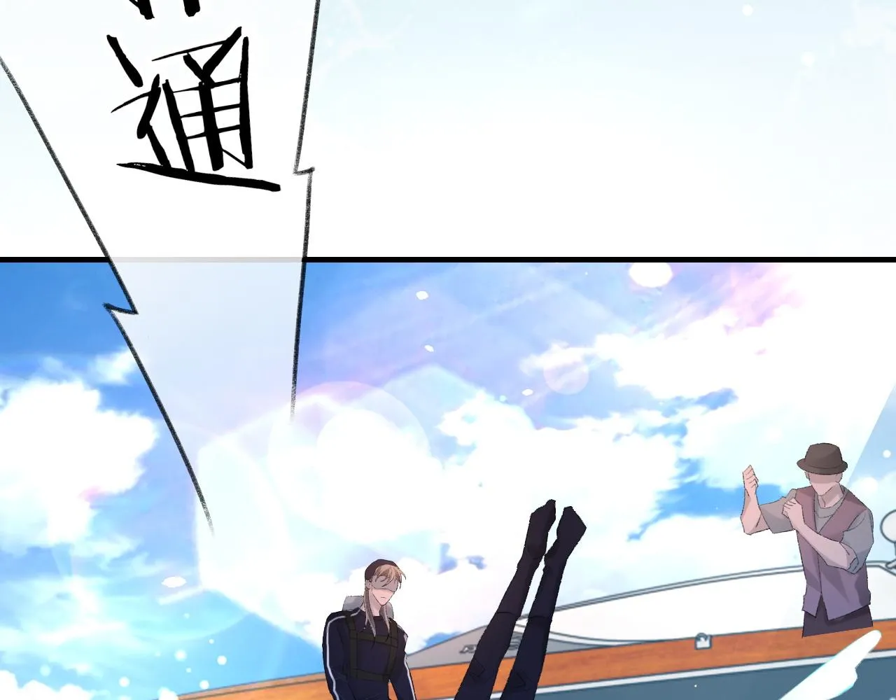 第59话JBY 第15页