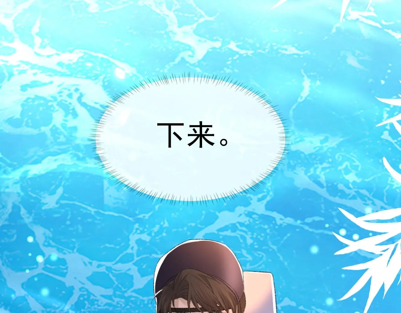 第59话JBY 第17页
