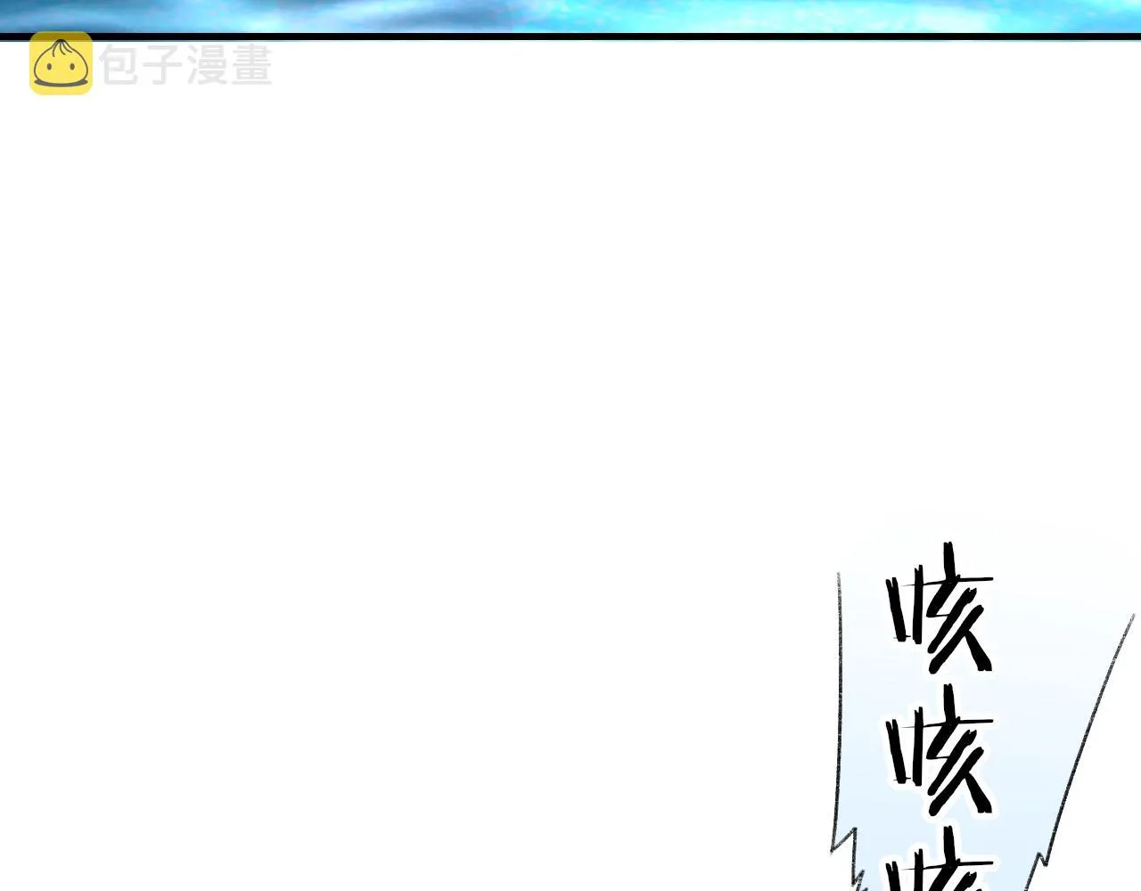 第59话JBY 第25页