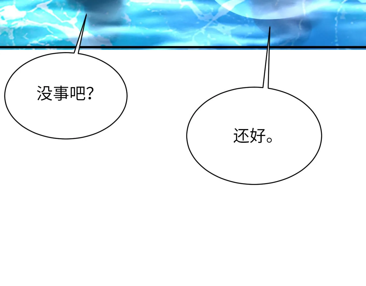 第59话JBY 第27页