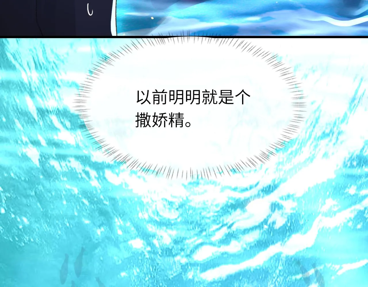 第59话JBY 第30页