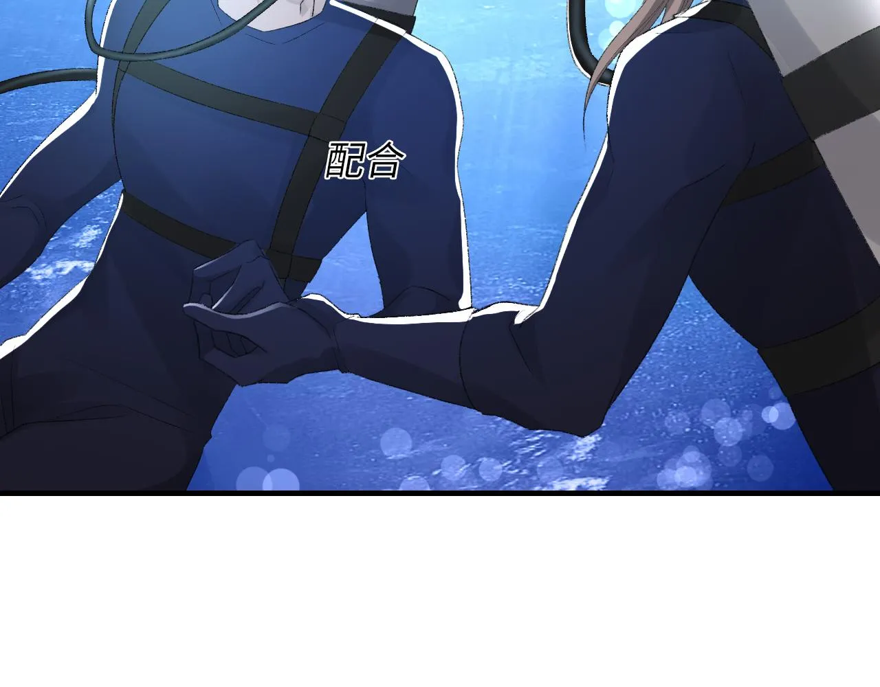 第59话JBY 第40页