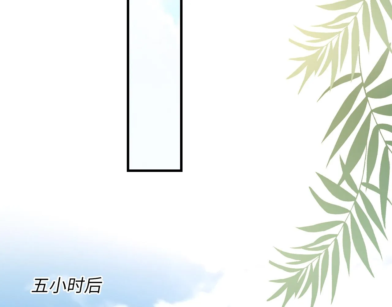 第59话JBY 第54页