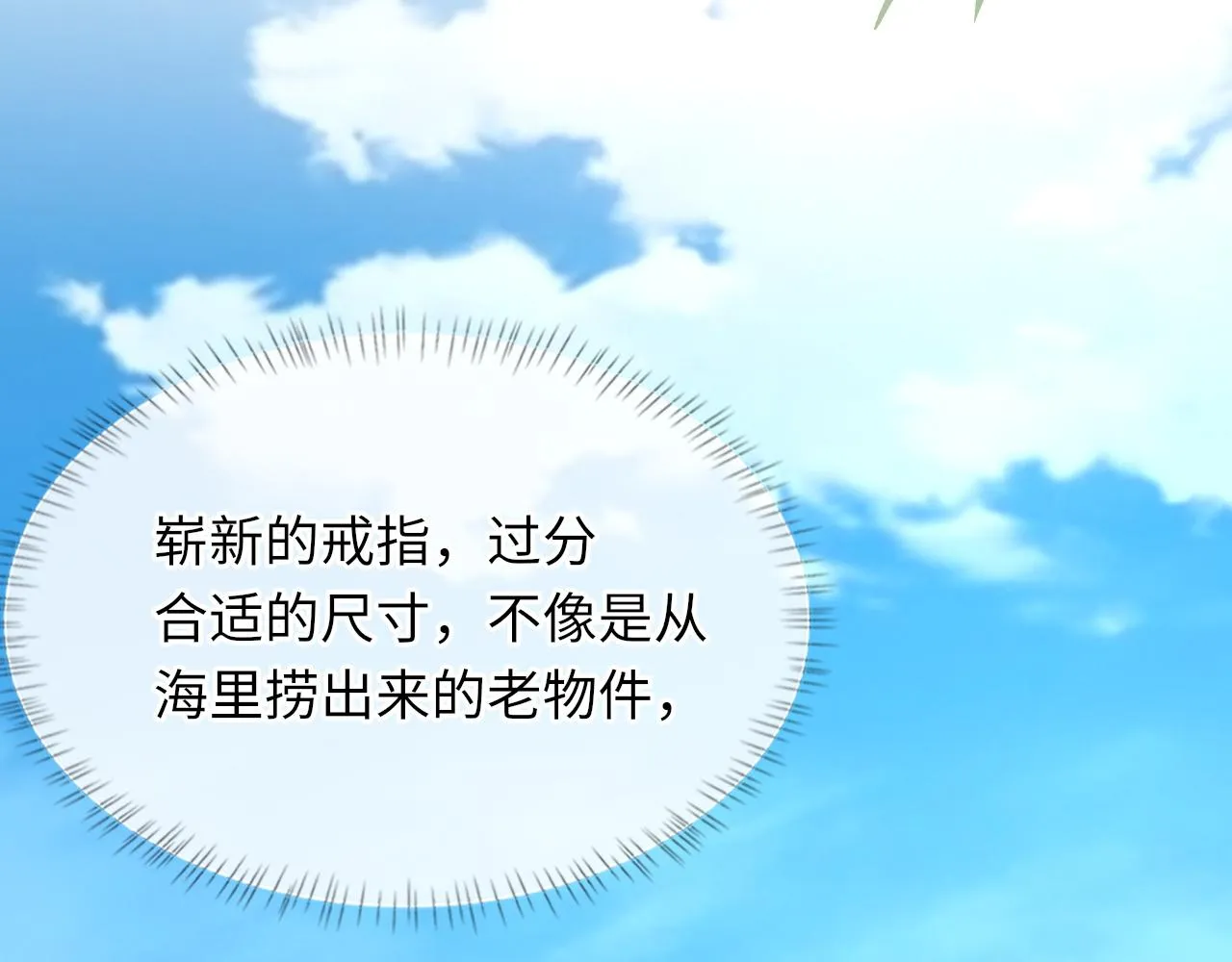 第59话JBY 第55页