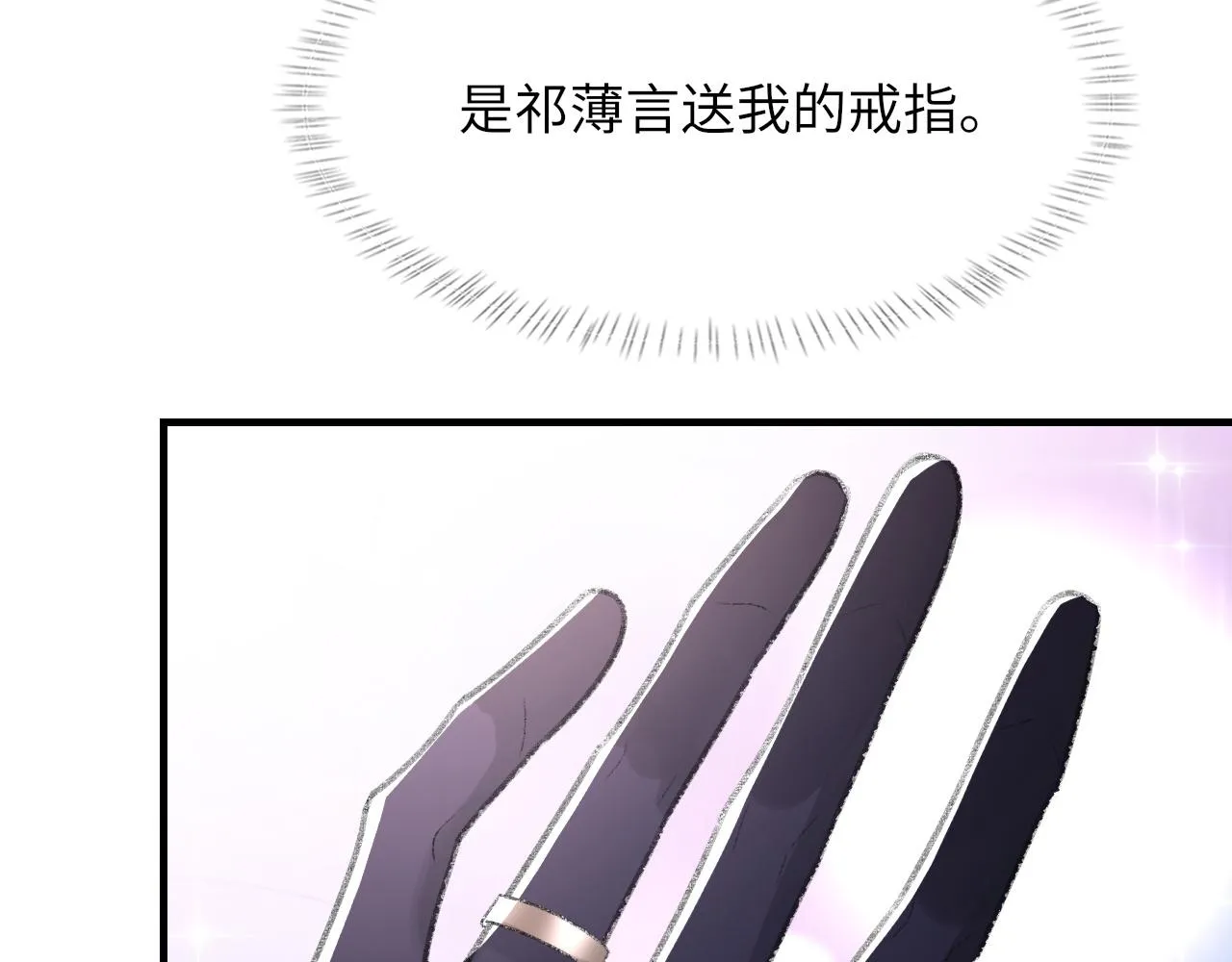 第59话JBY 第58页