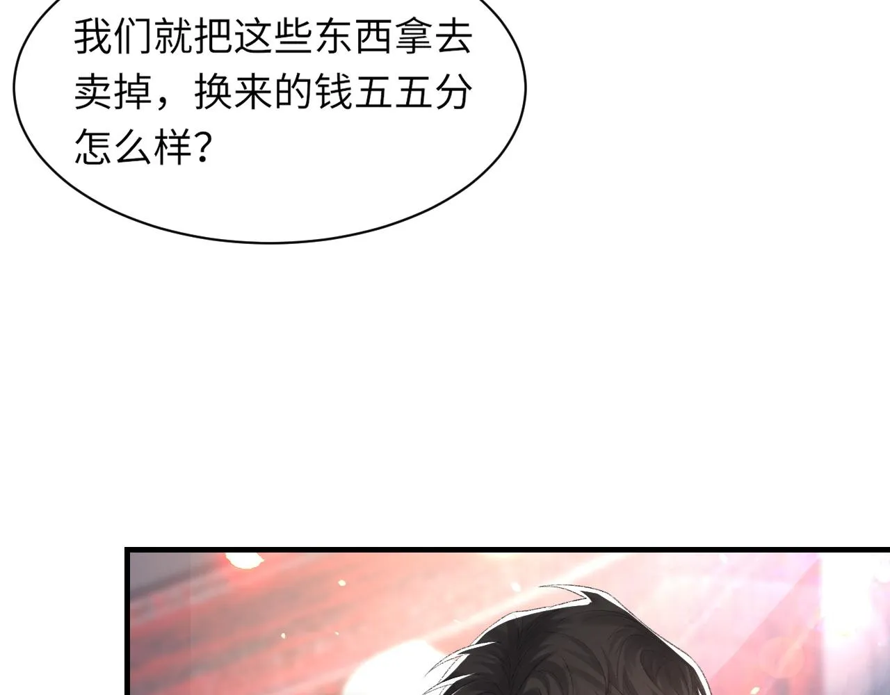 第59话JBY 第62页
