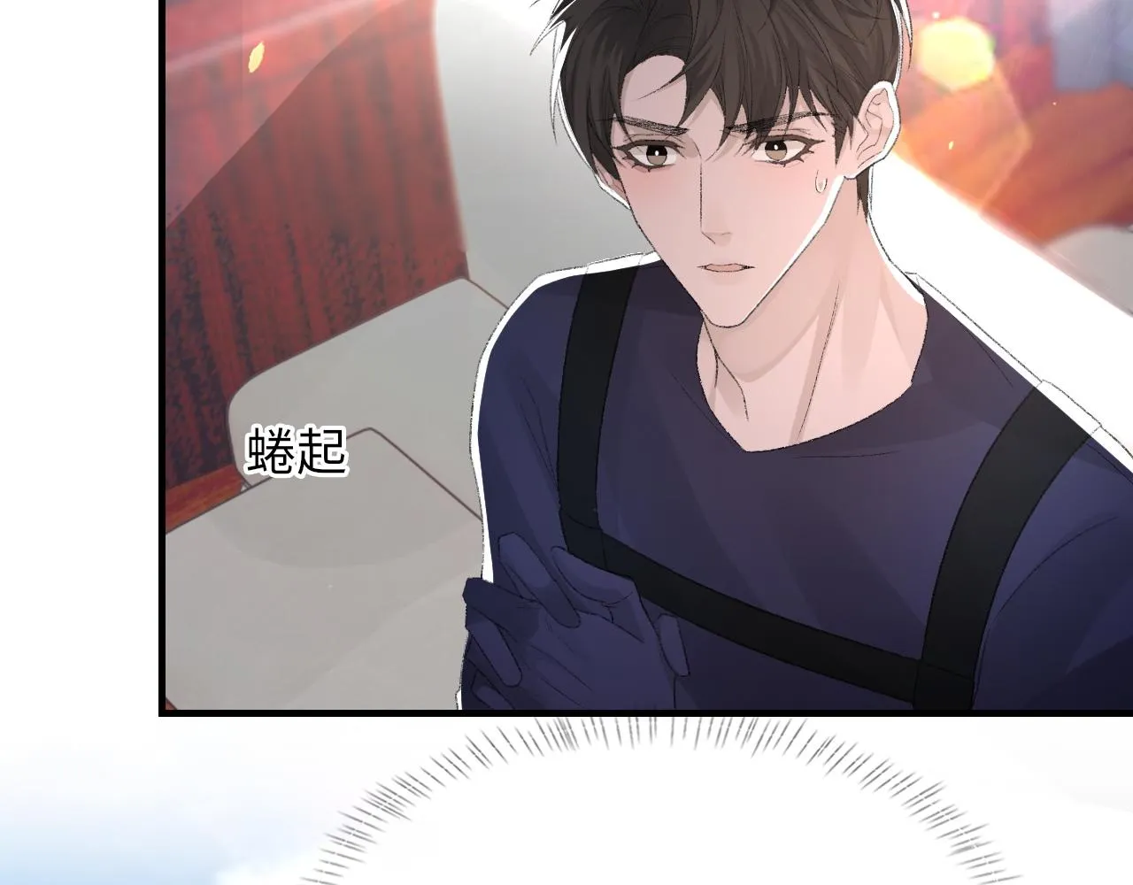 第59话JBY 第63页