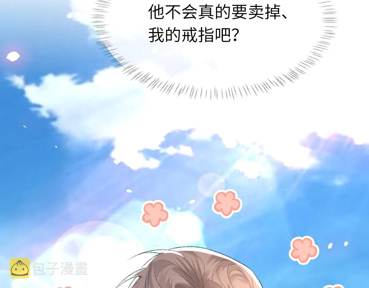 第59话JBY 第64页