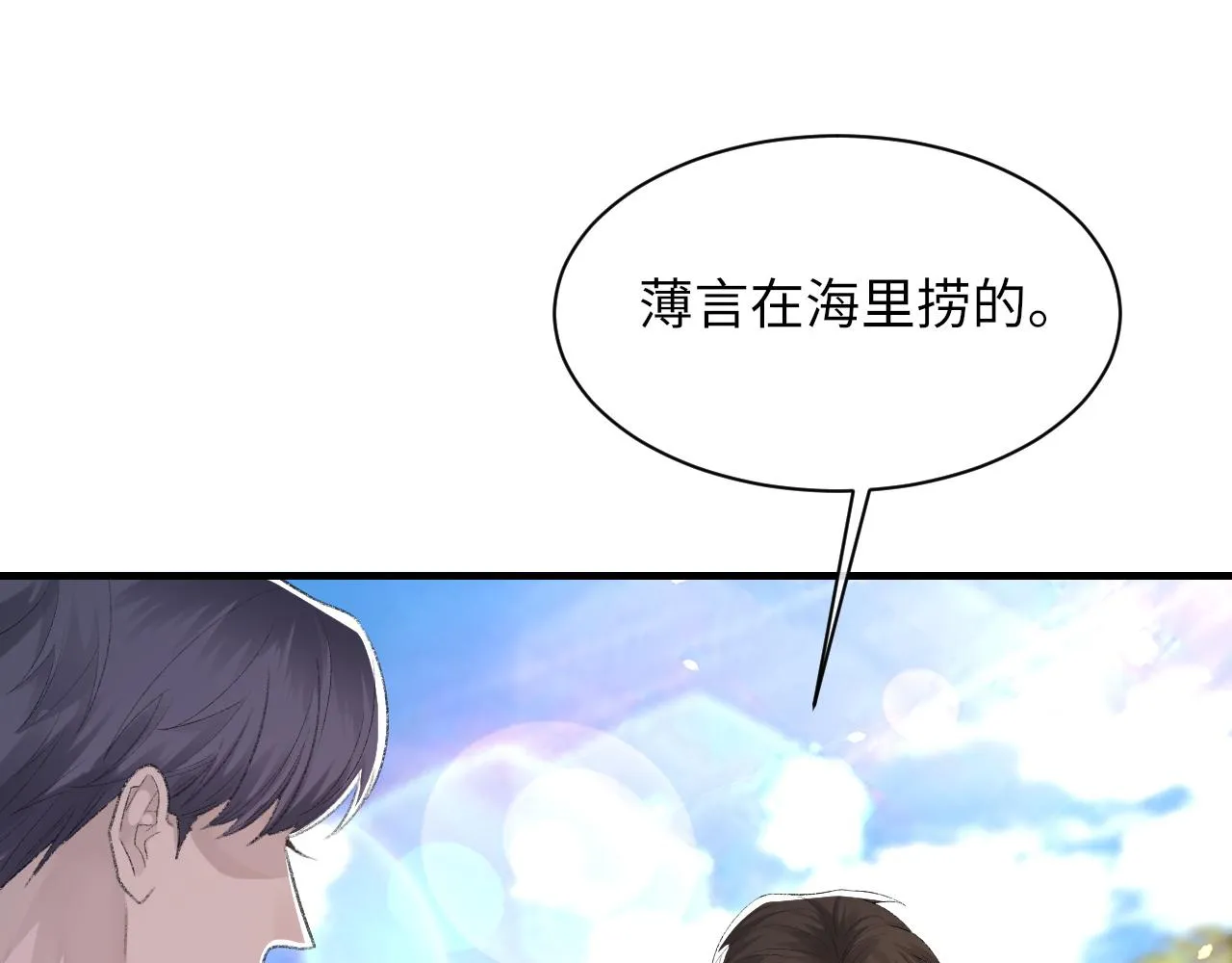 第59话JBY 第78页