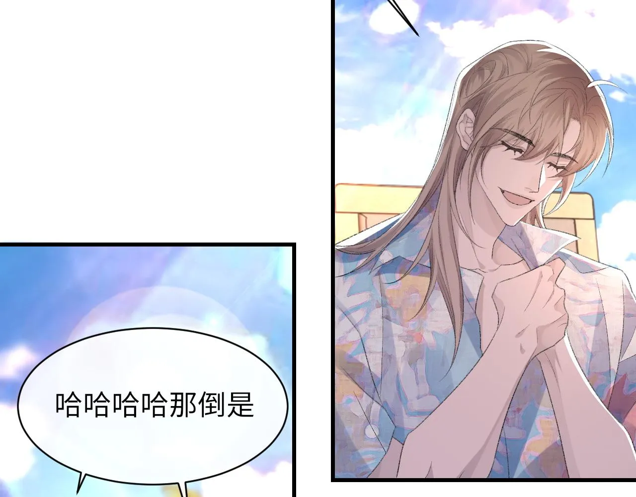第59话JBY 第81页
