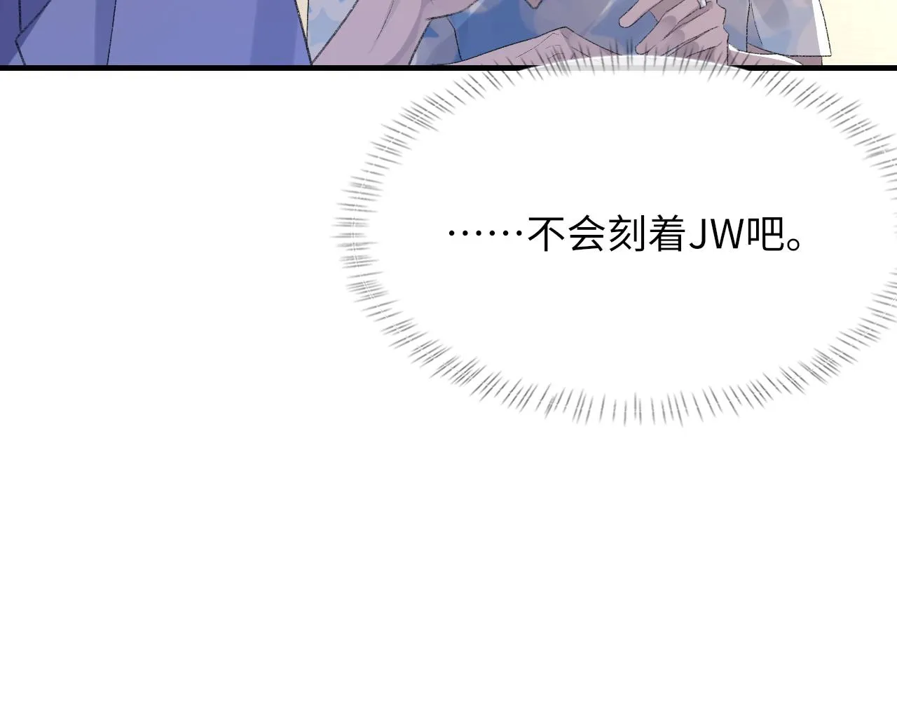 第59话JBY 第91页