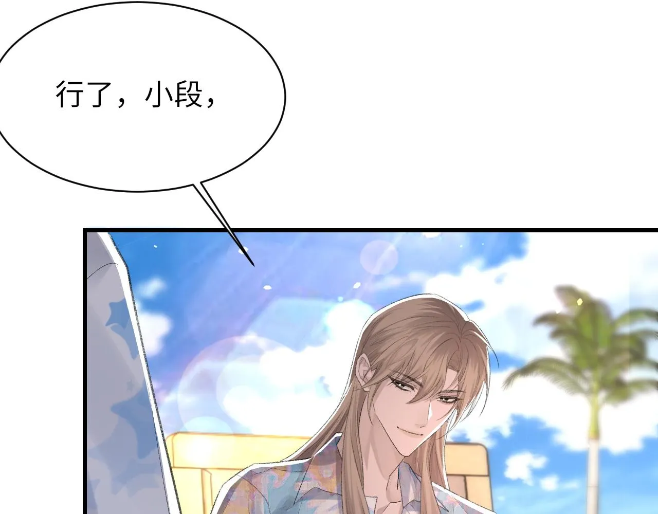 第59话JBY 第92页