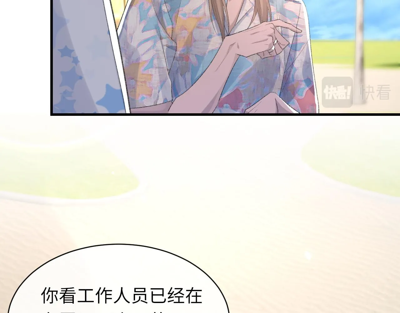 第59话JBY 第93页