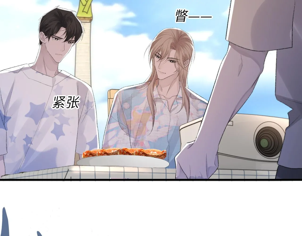 第59话JBY 第99页