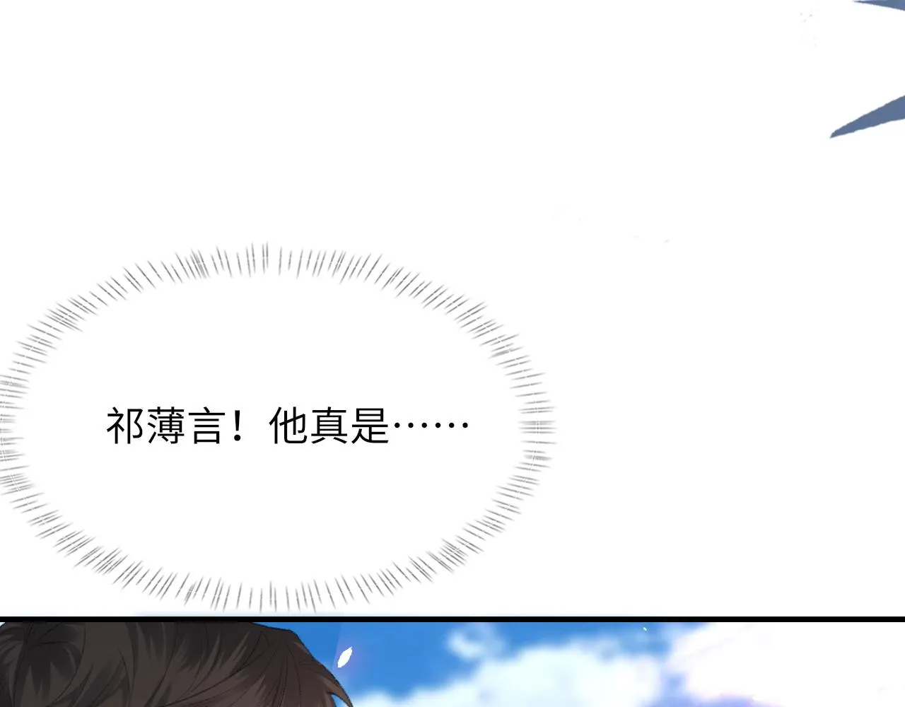 第59话JBY 第104页