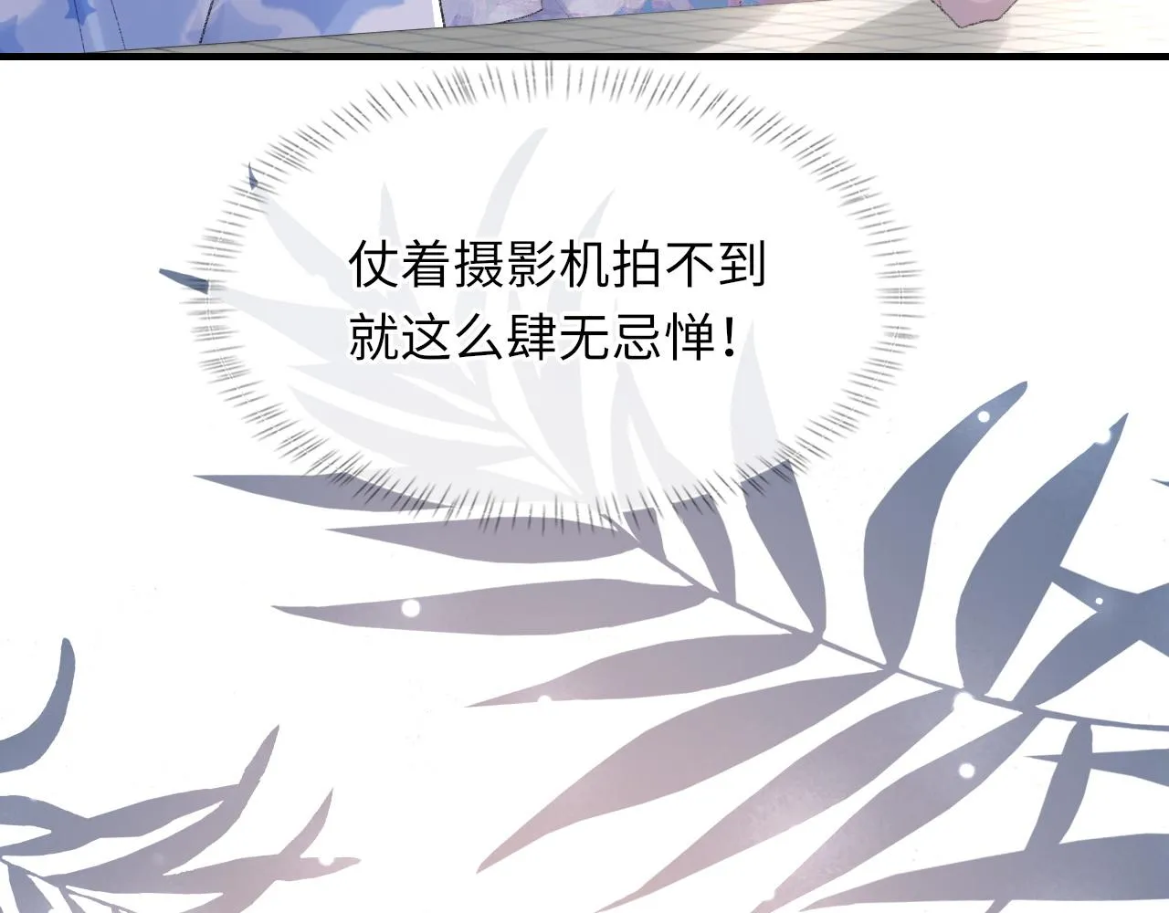 第59话JBY 第106页