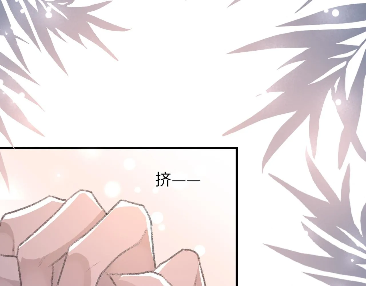 第59话JBY 第107页