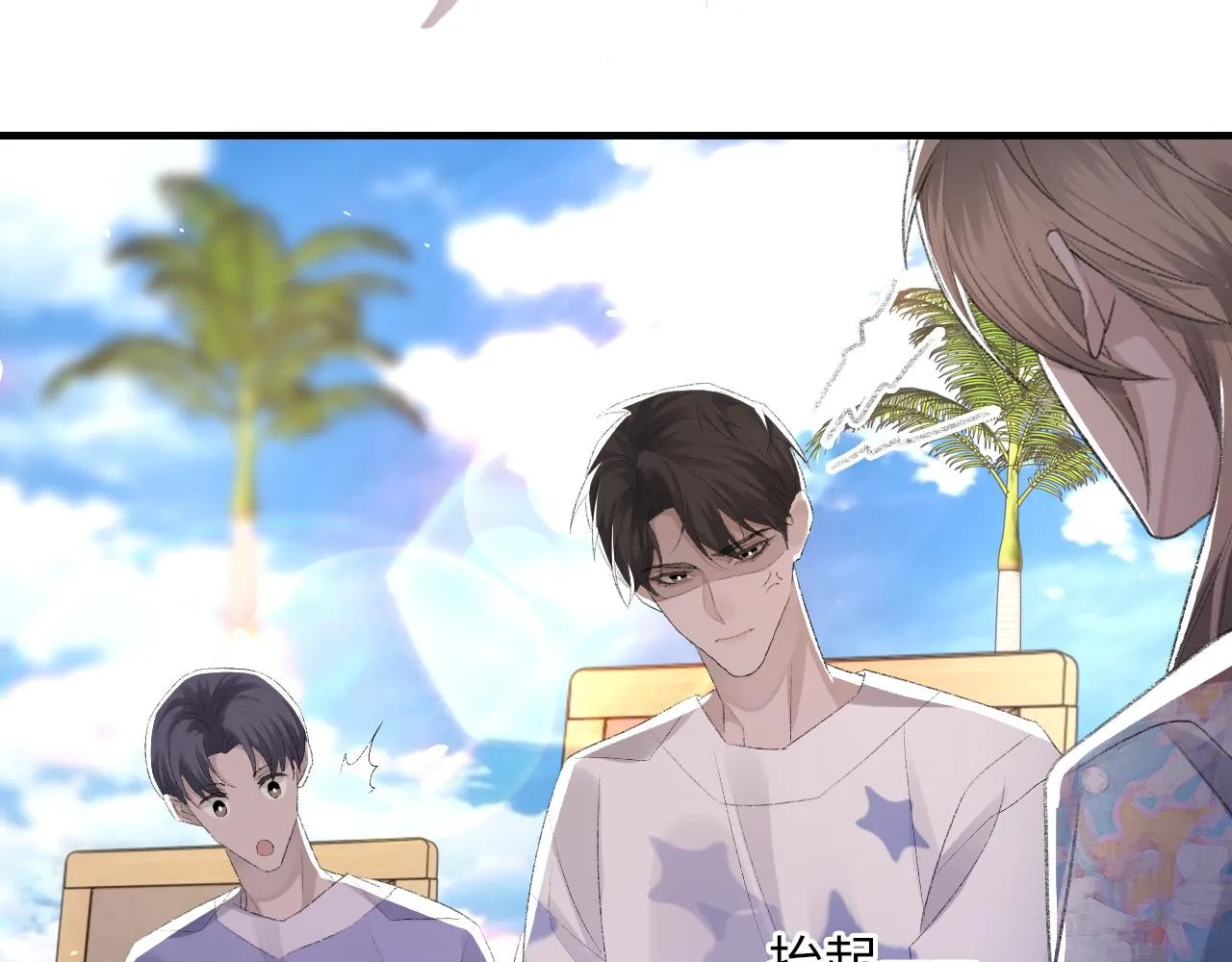 第59话JBY 第111页