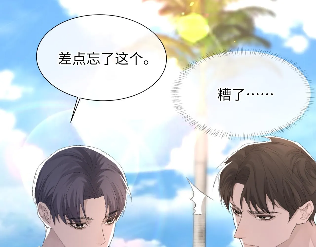 第59话JBY 第113页