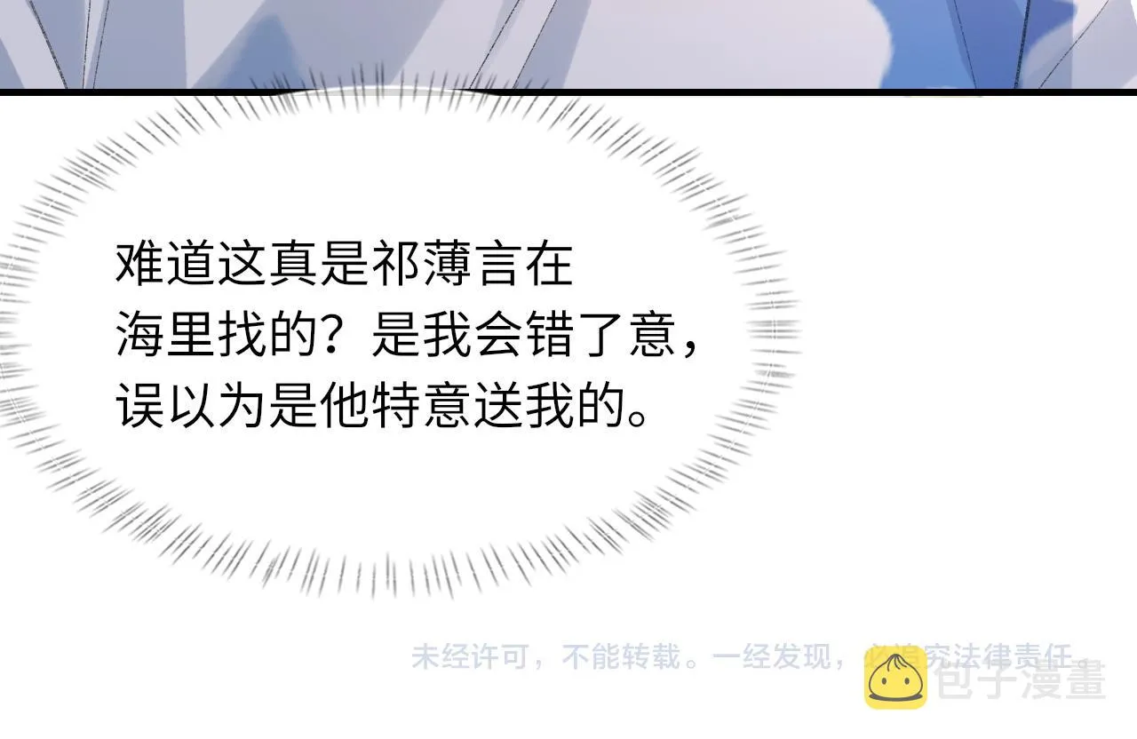 第59话JBY 第119页