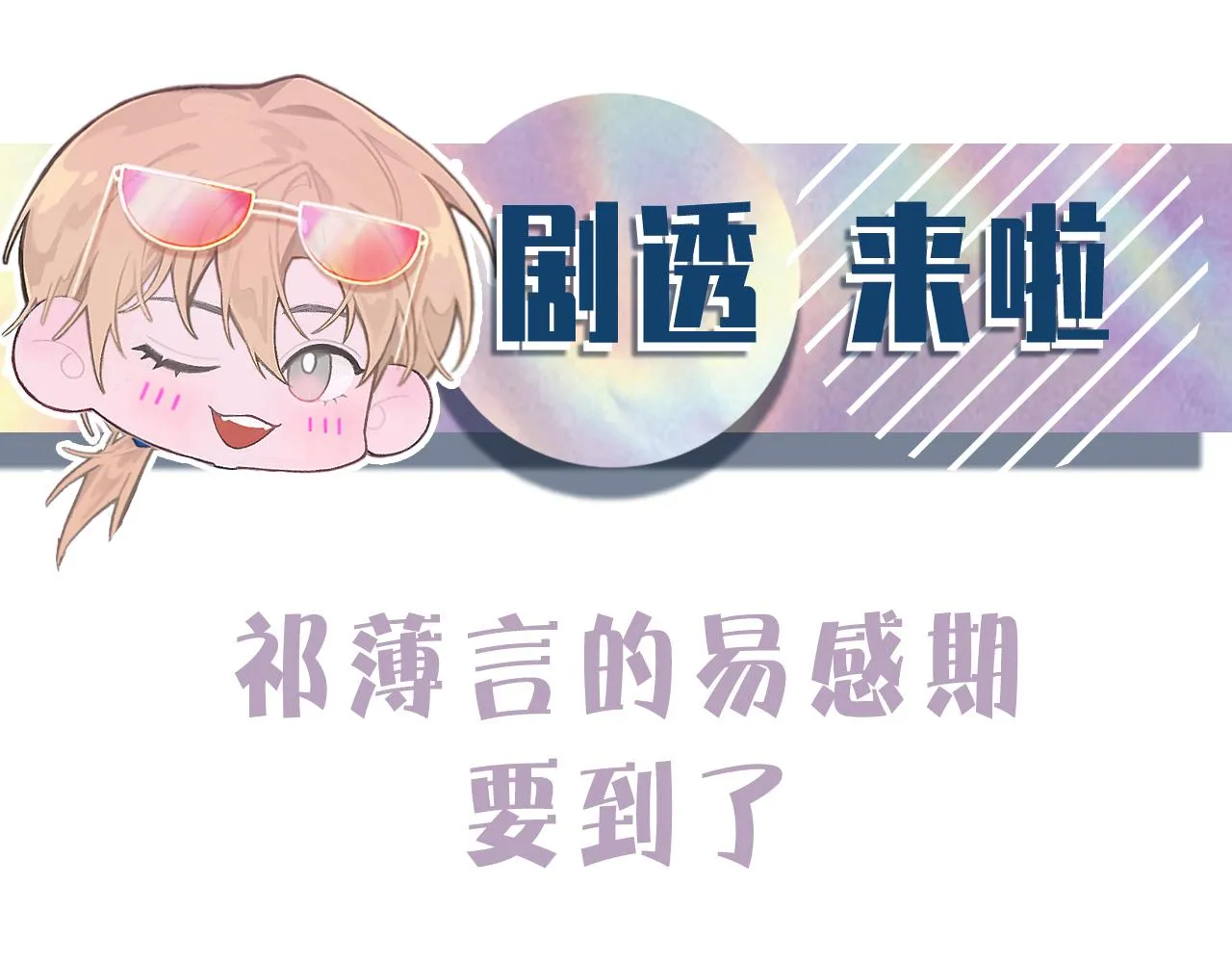 第59话JBY 第120页