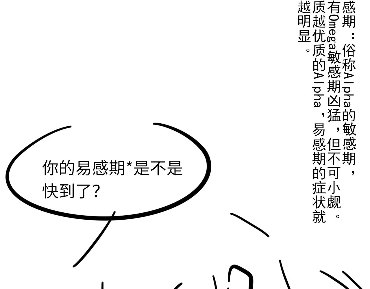 第59话JBY 第124页