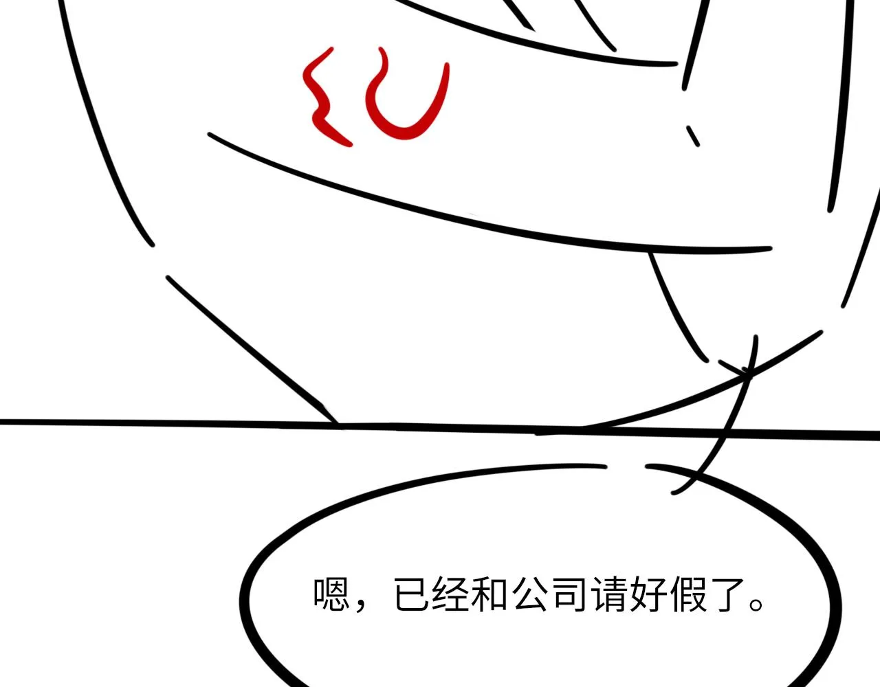 第59话JBY 第126页