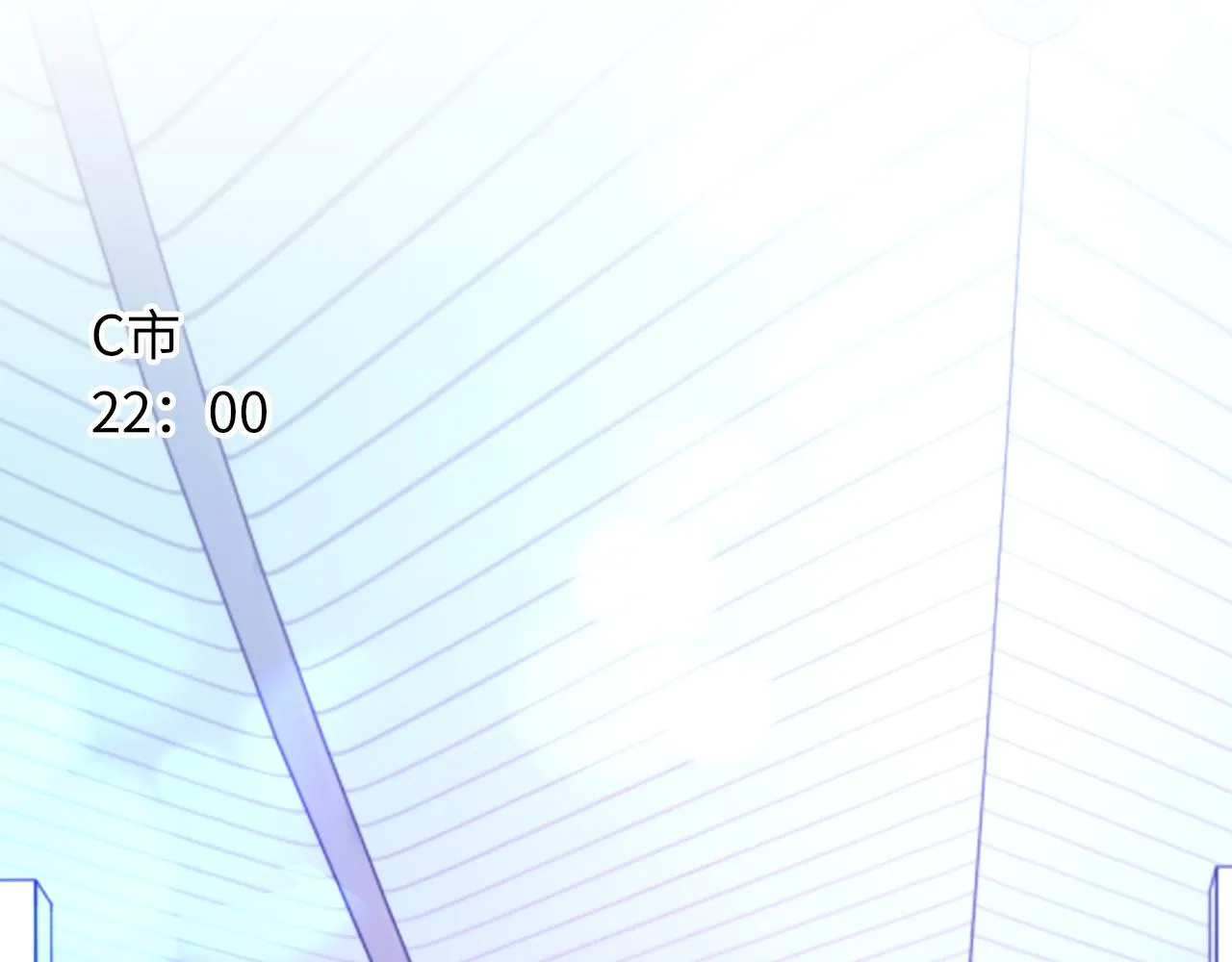 第58话戒指 第5页
