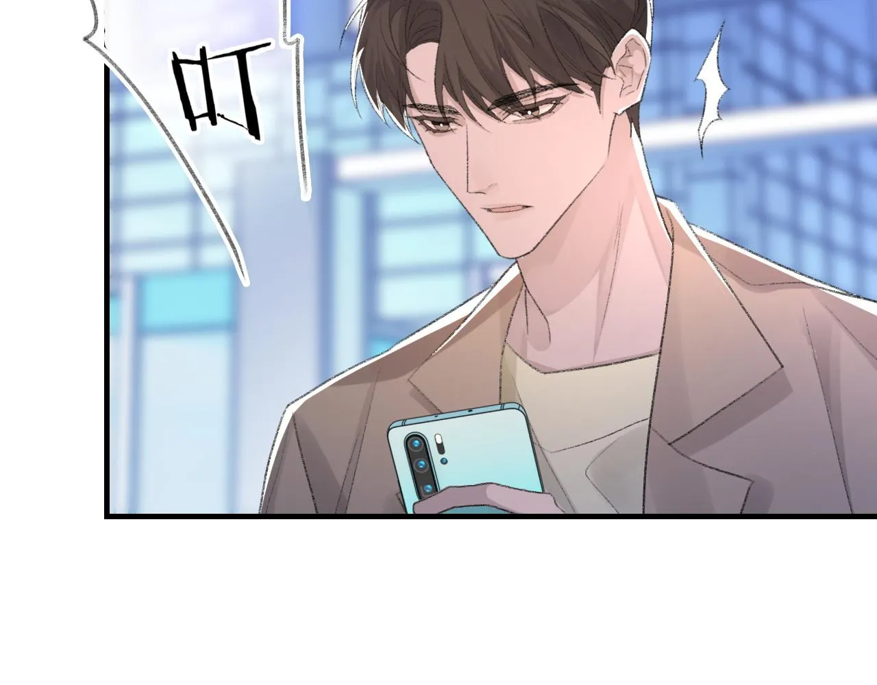 第58话戒指 第9页