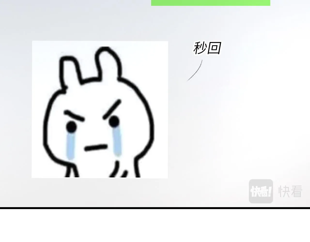 第58话戒指 第15页