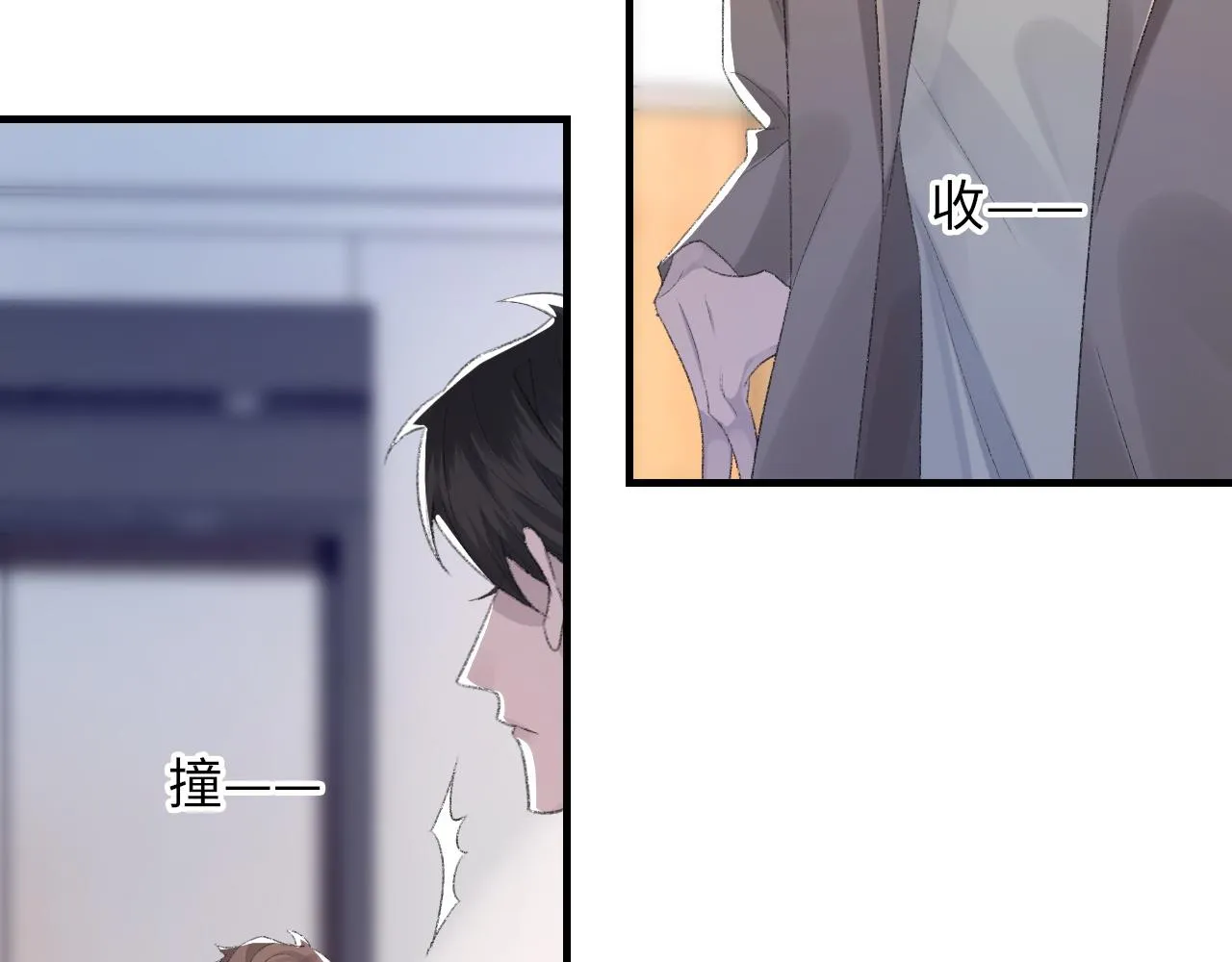 第58话戒指 第18页