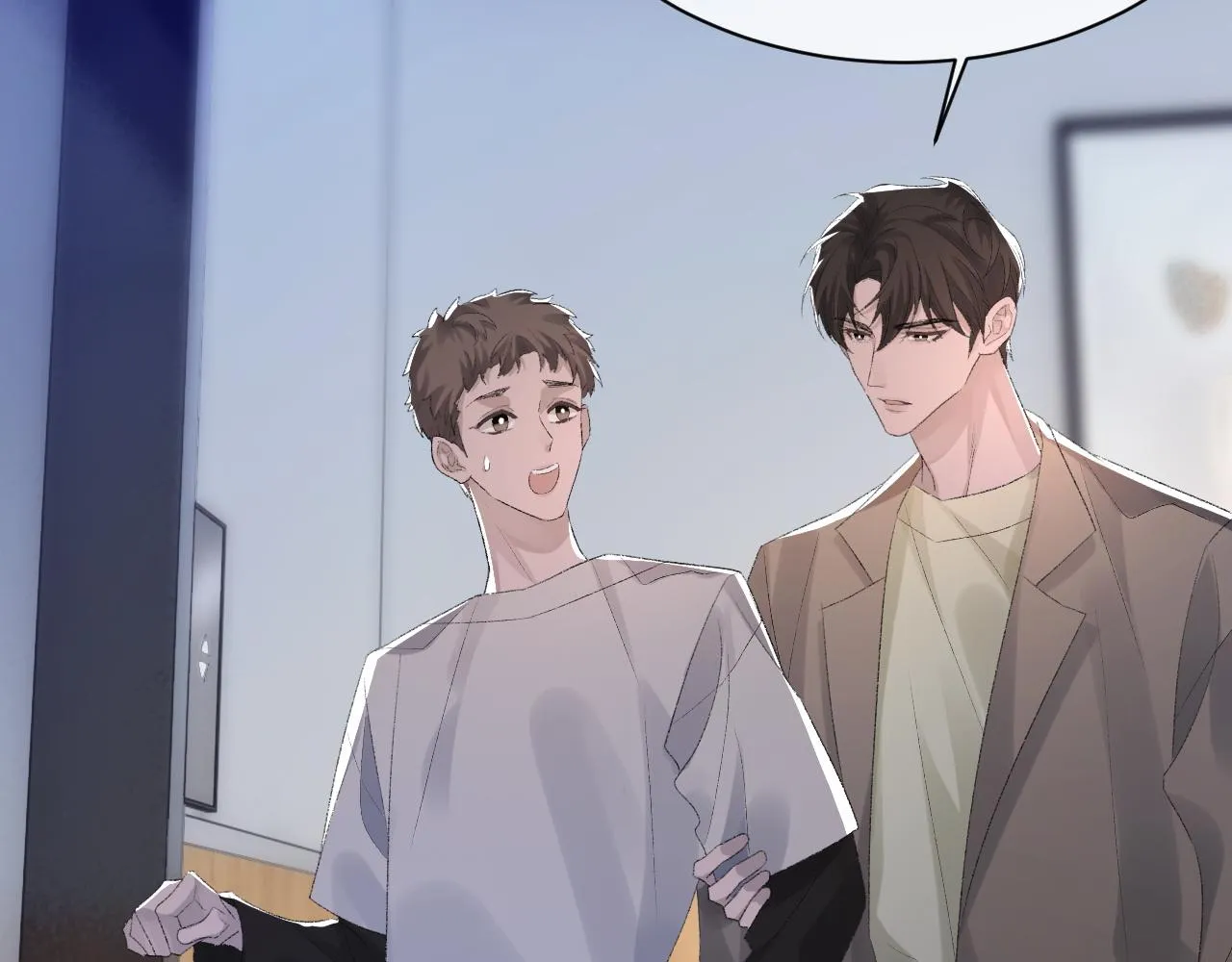 第58话戒指 第21页