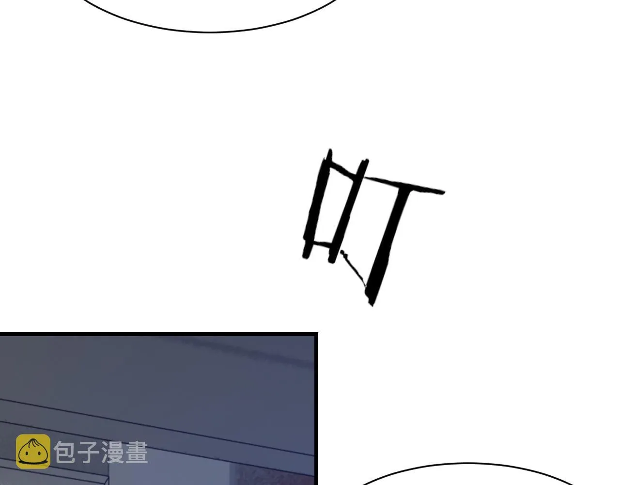 第58话戒指 第28页