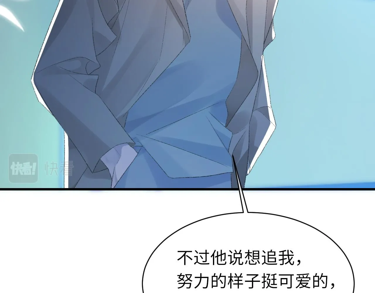 第58话戒指 第39页