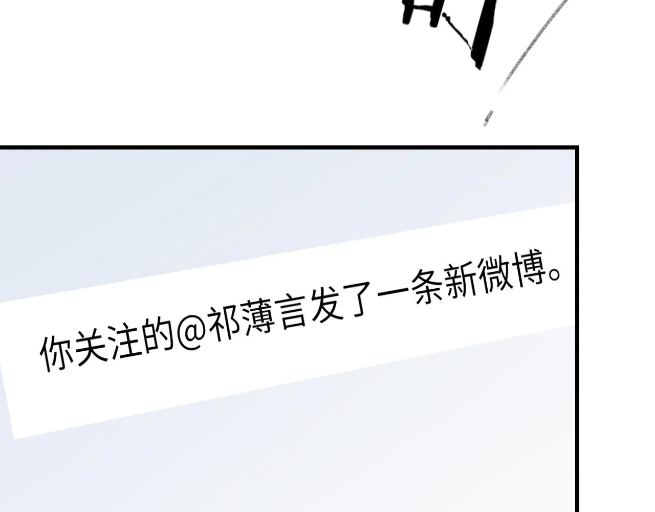 第58话戒指 第47页