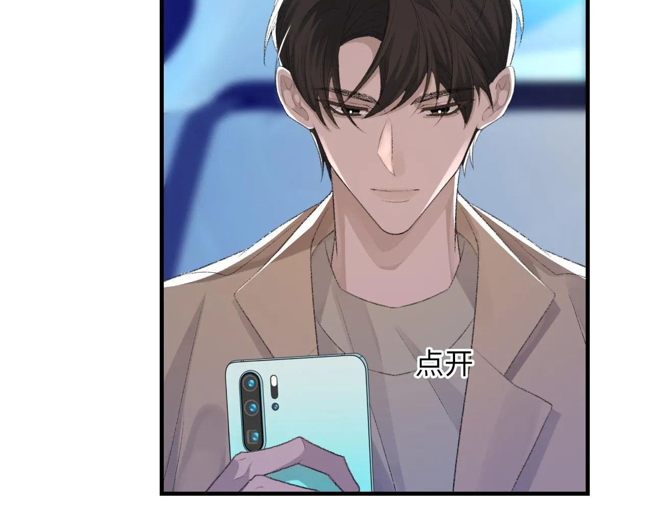 第58话戒指 第49页