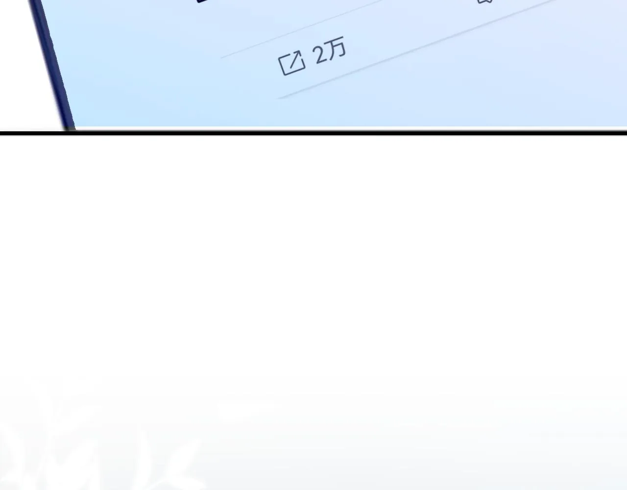 第58话戒指 第55页