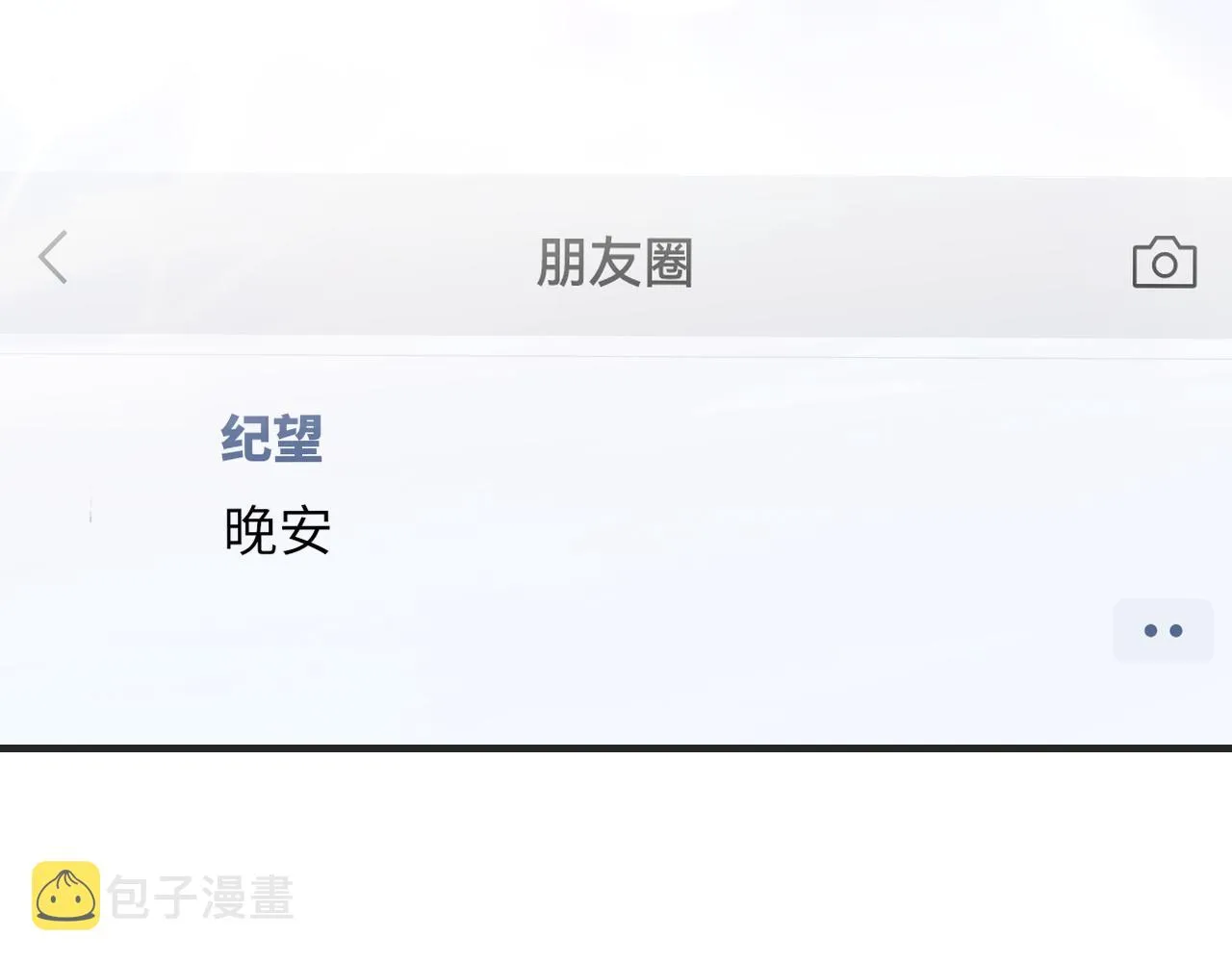第58话戒指 第63页