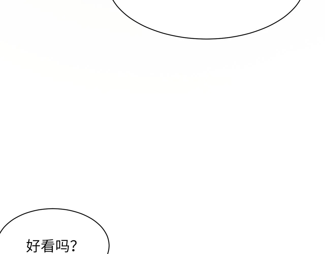 第58话戒指 第74页