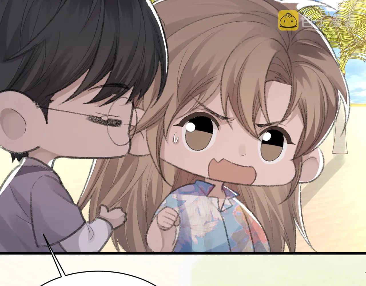 第58话戒指 第91页